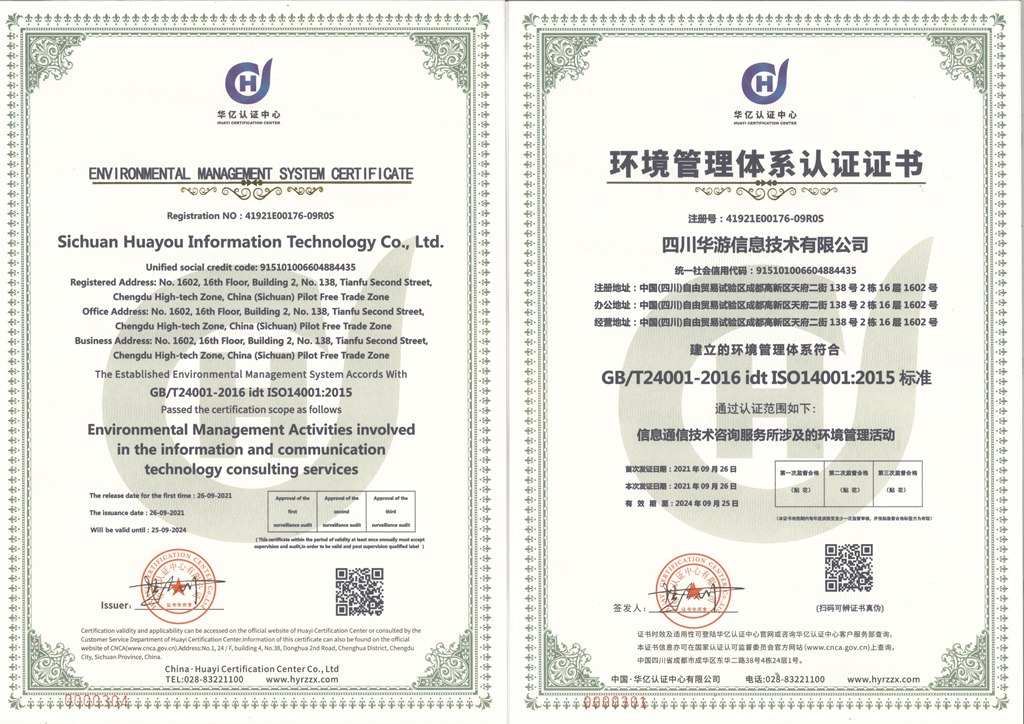 微信图片_20211009134228_副本.png