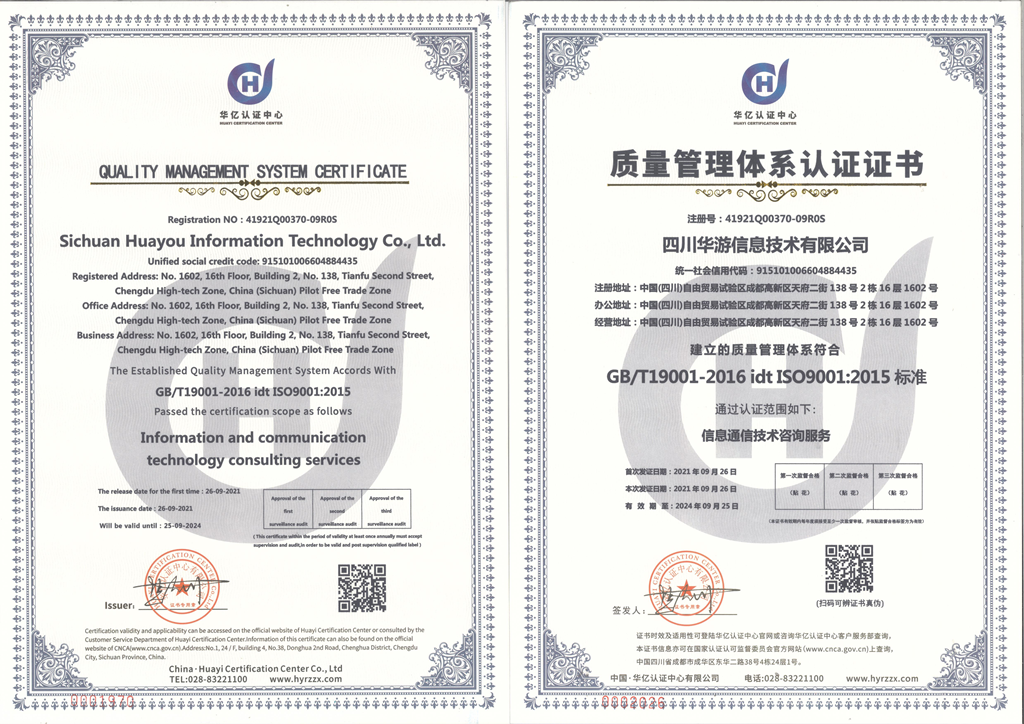 微信图片_202110091342281_副本.png